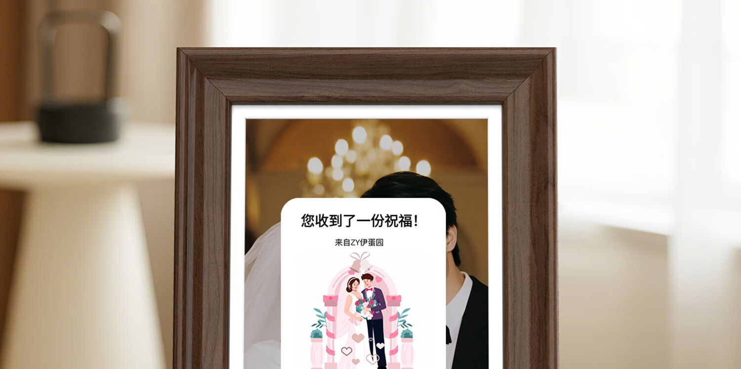 Nishi 8-inch Walnut Digital Photo Frame Smart Cloud Album HD Touchscreen Display Player Desktop Picture Frame Housewarming Wedding Engagement Elder Birthday Gift 7