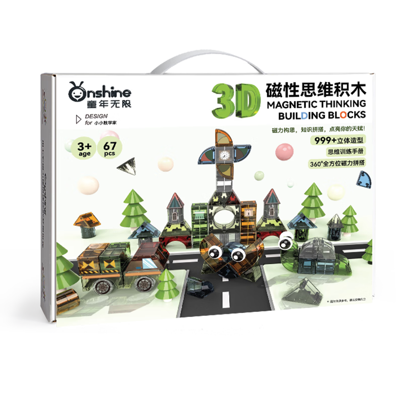 Childhood Unlimited Magnetic Blocks 3D Building Toy Large Particle Strong Magnet Assembly Children's Birthday Gift - Nature 70pcs