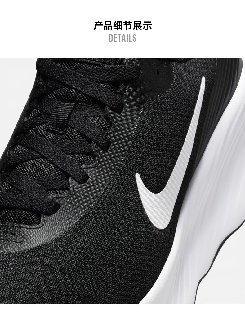 NIKE Men's Training Shoes PROMINA Sports Shoes FV5285-002 Black Size 40.5 3