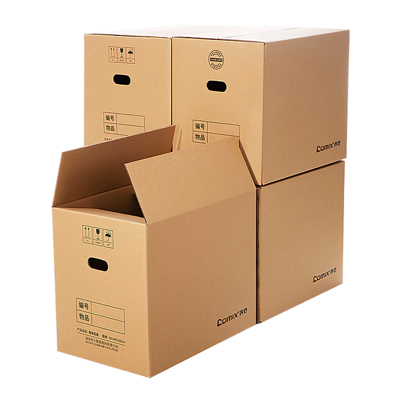 COMIX Moving Boxes 50*40*40CM [5-Pack with Handles] Extra Thick Large Cardboard Boxes for Packing, Shipping, Storage, and Office Use LU006-5