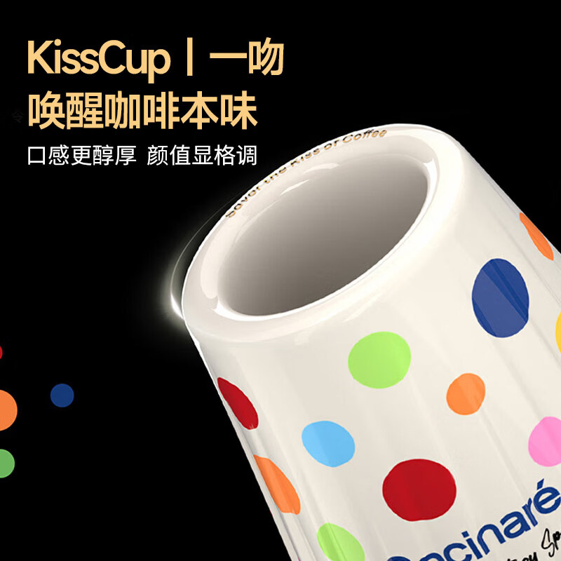 COCINARE Government Subsidy Kiss Sensation Coffee Tasting Cup Temperature-Sensitive Color-Changing Ceramic Cup C Series Accessories KissCup Pour-Over Coffee Cup Dreamy Polka Dot 65ml New Year Gift