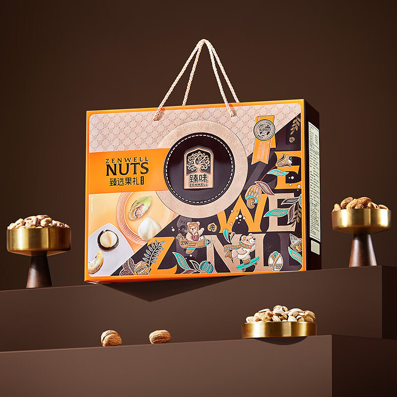 臻味高端坚果干果礼盒2000g休闲礼品零食大礼包企业福利团购送礼