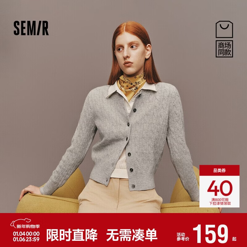 Semir Women's Winter Short Cable Knit Cardigan Sweater 2025 Model 101725106004