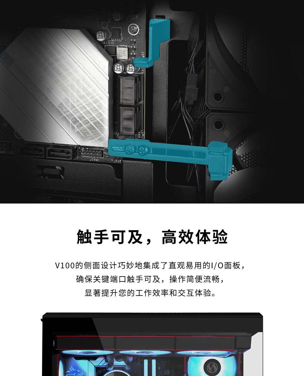 LIANLI Lianli Fengyi V100 MINI PC Case without Fans Seaview Black / Supports M-ATX Motherboard / 360mm Water Cooling / Pre-installed GPU Bracket 3