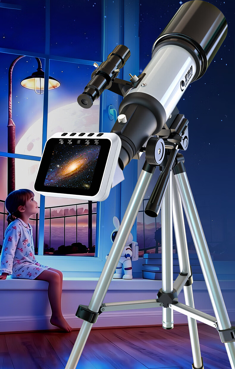 Xingtelang 70400L Professional Moon Viewing High Magnification Children's Entry-Level Home Astronomical Telescope, Educational Science Birthday Gift 2