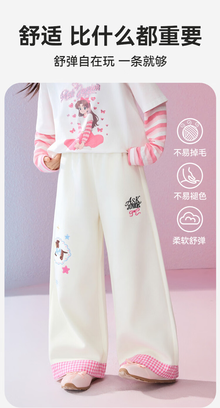 ASK JUNIOR Kids Pants 2026 Spring Straight-Leg Trousers for Girls Plaid Color-Block Casual Pants Apricot 2