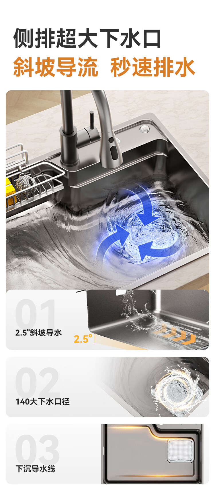 JD Jingzao Japanese Style Side Drain Embossed Thickened 304 Stainless Steel Pure Titanium 0 Coating Large Single Sink 70*48 with Faucet 12