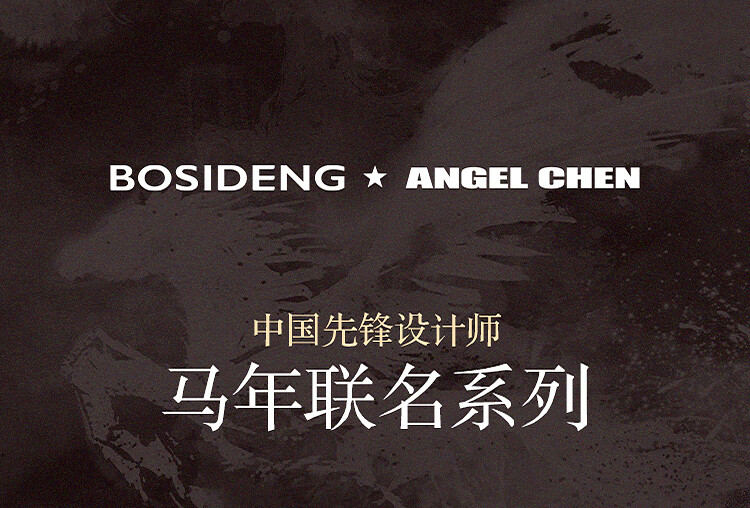 BOSIDENG Off-Season Extreme Cold Goose Down Women's Winter Thickened Hooded Short Coat with Large Fur Collar Mall Edition 1