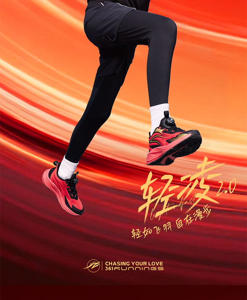361° Qingling Children's Running Shoes 26 Spring Boys and Girls Youth Quick Bounce Cushioning Dial Professional Sports Shoes Black 33 1