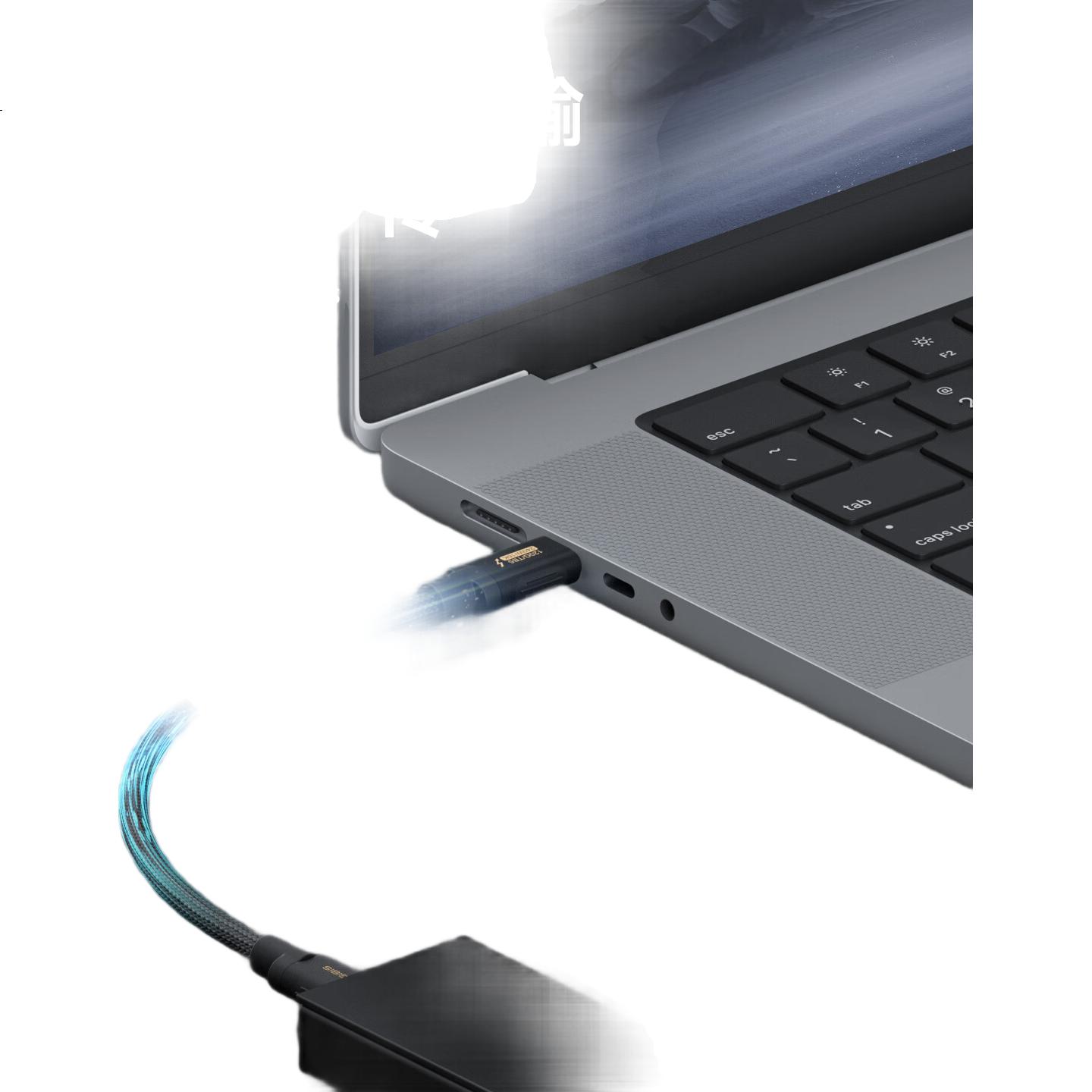 Кабель Hagibis Thunderbolt 5, полный функционал Type-C, коаксиальный плетеный кабель Thunderbolt, высокоскоростная передача 120 Гбит/с, видеокабель 16K HD, жесткий диск PD 240 Вт, док-станция, удлинительный кабель