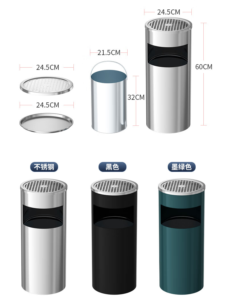 Supercloud Stainless Steel Trash Can Ashtray Smoking Bin Extinguisher with Ashtray Vertical Commercial Hotel Elevator Outdoor 9
