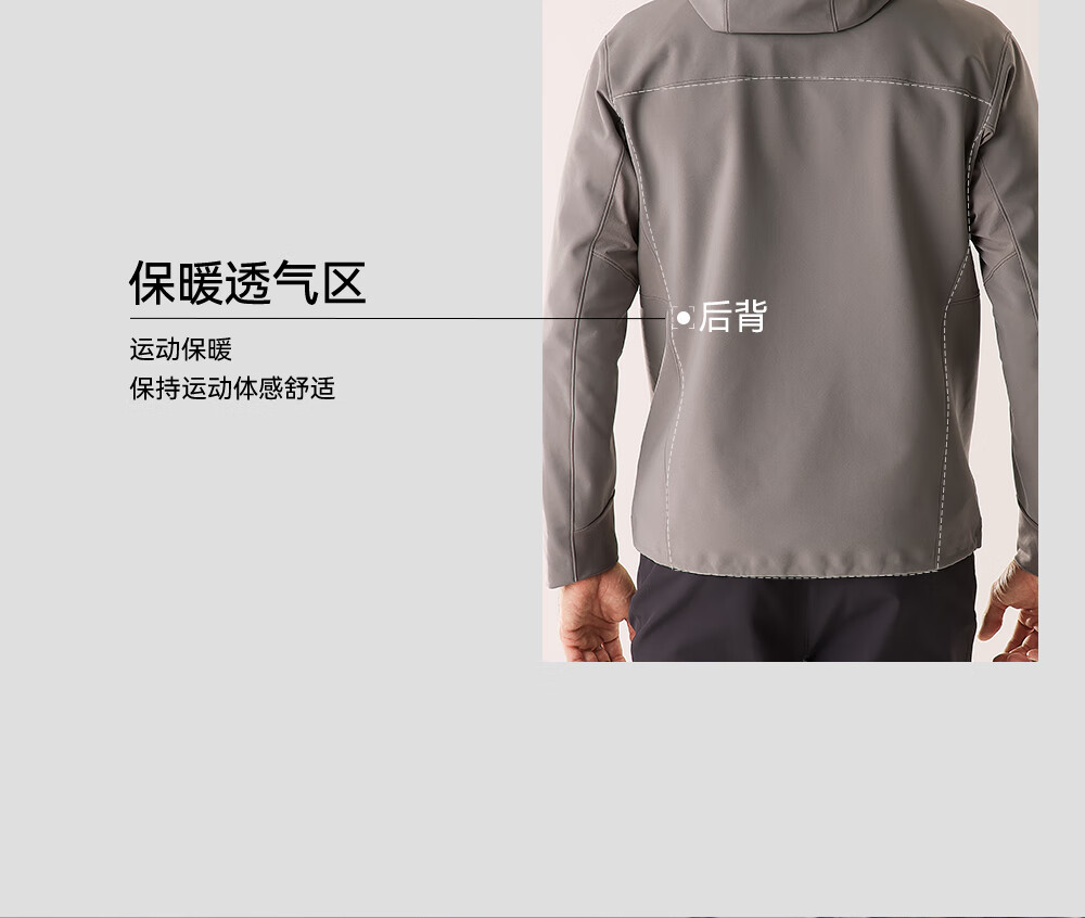 KAILAS M8 IC-MAX Men's GTX 3L Windproof, Water-Repellent, Warm, Breathable Softshell Hiking Jacket Autumn Winter 2