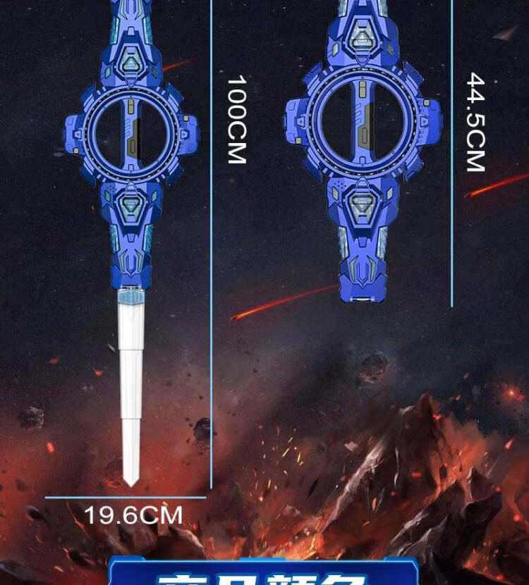 MAILE KID Dual Insert Double-Blade Glowing Red and Blue Lightsaber Interstellar Battle Retractable Sword Toy for Boys Kids Birthday Gift 12