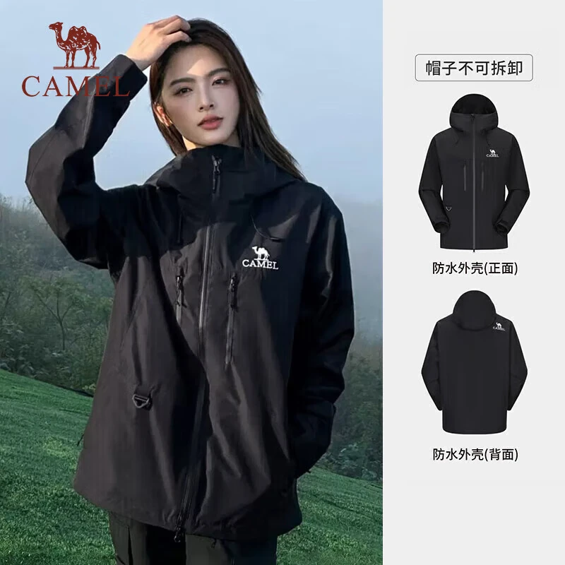 CAMEL Outdoor Waterproof Shell Jacket Single Layer 31187 Phantom Black Men's XXXL