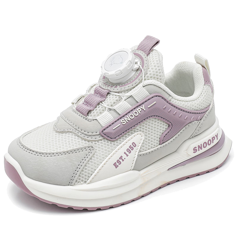 SNOOPY Kids Boys Twist Button Sports Shoes 2026 Spring Autumn Lightweight Running Shoes Girls 0001 Beige Purple Size 34