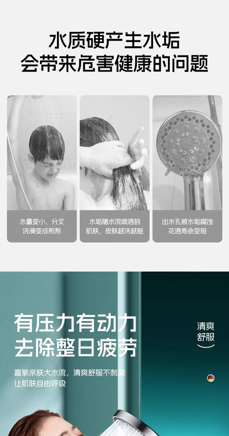 Del 28-Year Brand Pressurized Shower Head Bathroom Five-Mode CD-20 Liquid Silicone 7