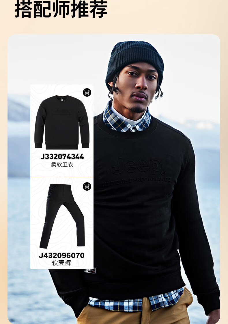 Jeep Men's Autumn Winter Thickened Warm Long Sleeve T-Shirt Outdoor Casual Loose Pullover Base Shirt 4344 2