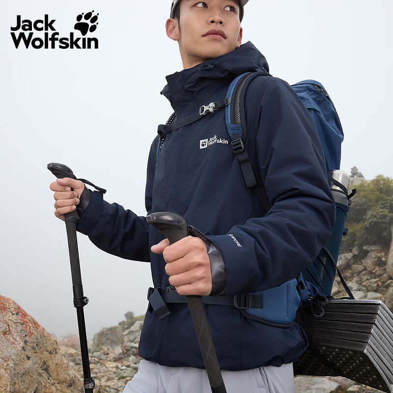 JackWolfskin CRUSH'IN Fleece Liner 3-in-1 Jacket 5012776 Navy Blue 2XL