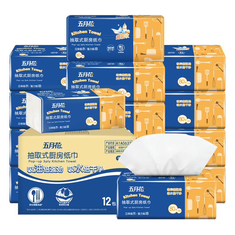 May Flower Kitchen Tissue Paper, 3-Ply, 80 Sheets*12 Packs, Large Size, Strong Oil And Water Absorption, Whole Box Packaging