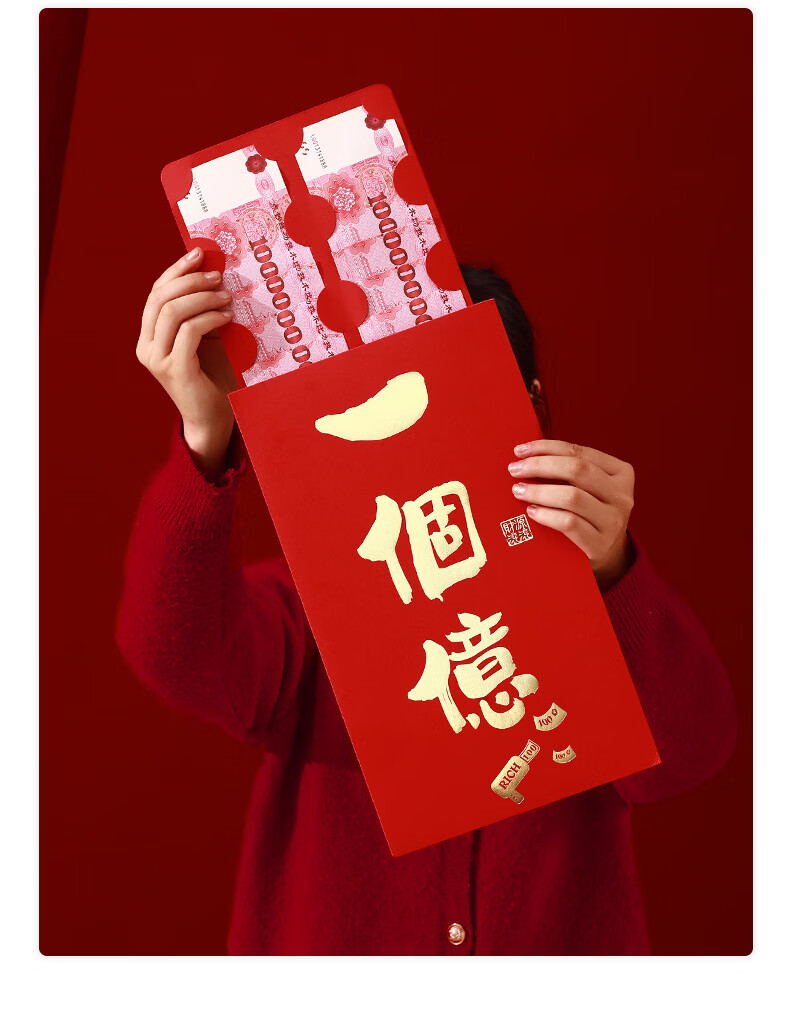 Kongsheng 2026 Year of the Horse Creative Large Red Envelope One Billion Lucky Money Bag Ten Thousand Yuan Red Packet Goddess Festival Gift 7