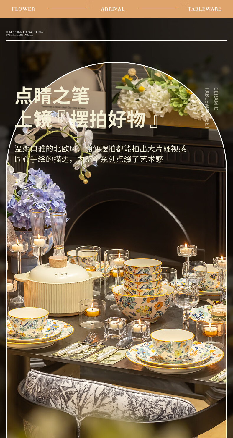 Chudi Ceramic Dinnerware Set 18-Piece Home Tableware Gift Box - Youmantingfang Collection 3