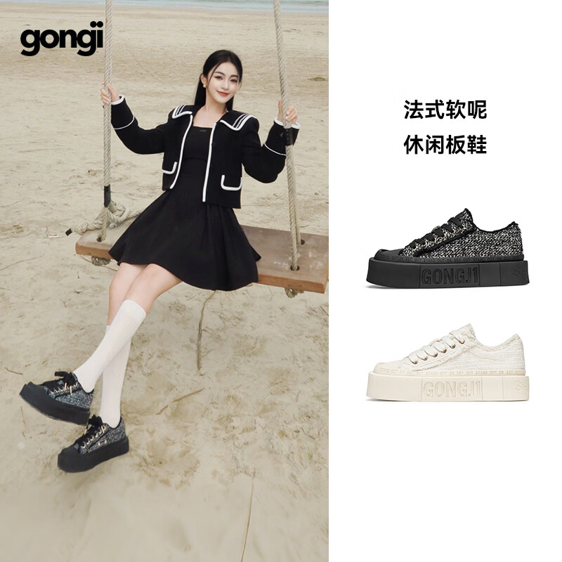 Gongji Casual Shoes Board Shoes Trendy Little Chanel Style Autumn Height Increasing Canvas Women's Shoes Black 36 - Ju Jingyi Edition