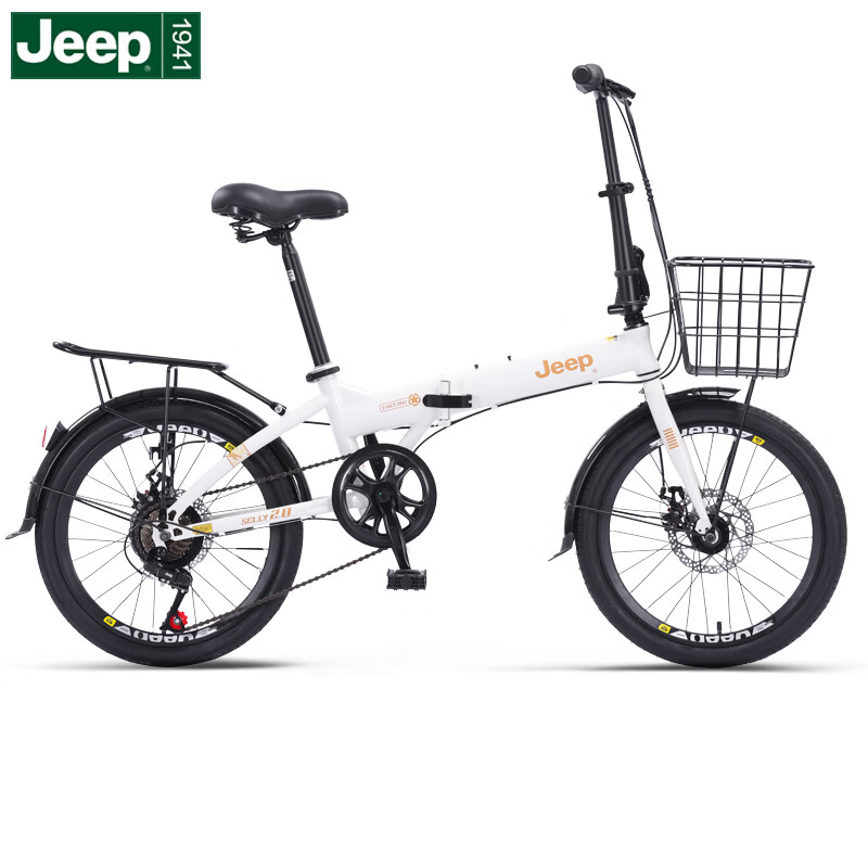 Jeep Folding Bicycle Adult Gear Commuter Bike Saili Pro/Polar White 20 Inch