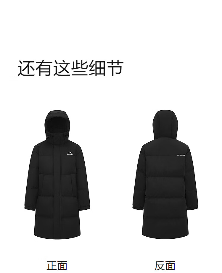 BOSIDENG 25th Anniversary Winter Unisex Couple's Long Thickened Hooded Puffer Jacket New Year Red Down Coat 9