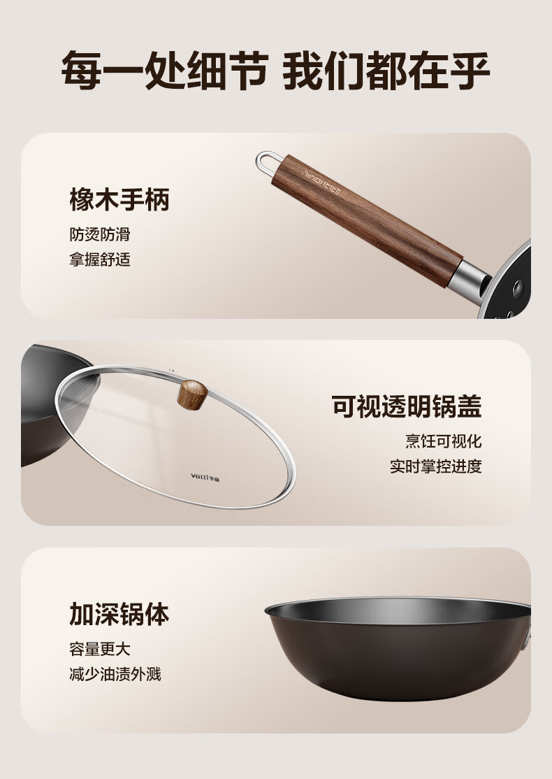 VATTI Titanium Iron Wok Non-Coated Non-Stick Stir Fry Pan Nitride Rust-Resistant Compatible with Gas Stove and Induction Cooker 13