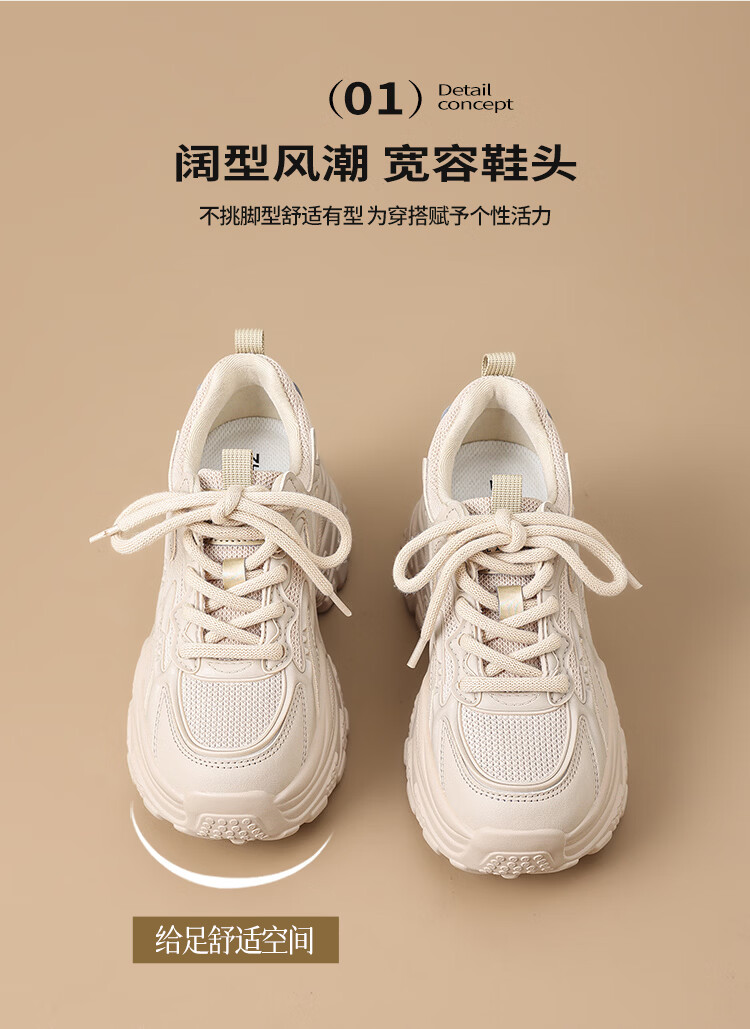 ZHR Women's Dad Sneakers Internal Height Increase Lightweight Sports Casual Shoes Retro Thick Sole Comfortable Women's Shoes KS270 Beige Size 40 2