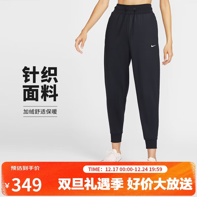 NIKE Women's Knit Pants, Sports Casual, Tapered Leg Joggers FB5432-010 Black M