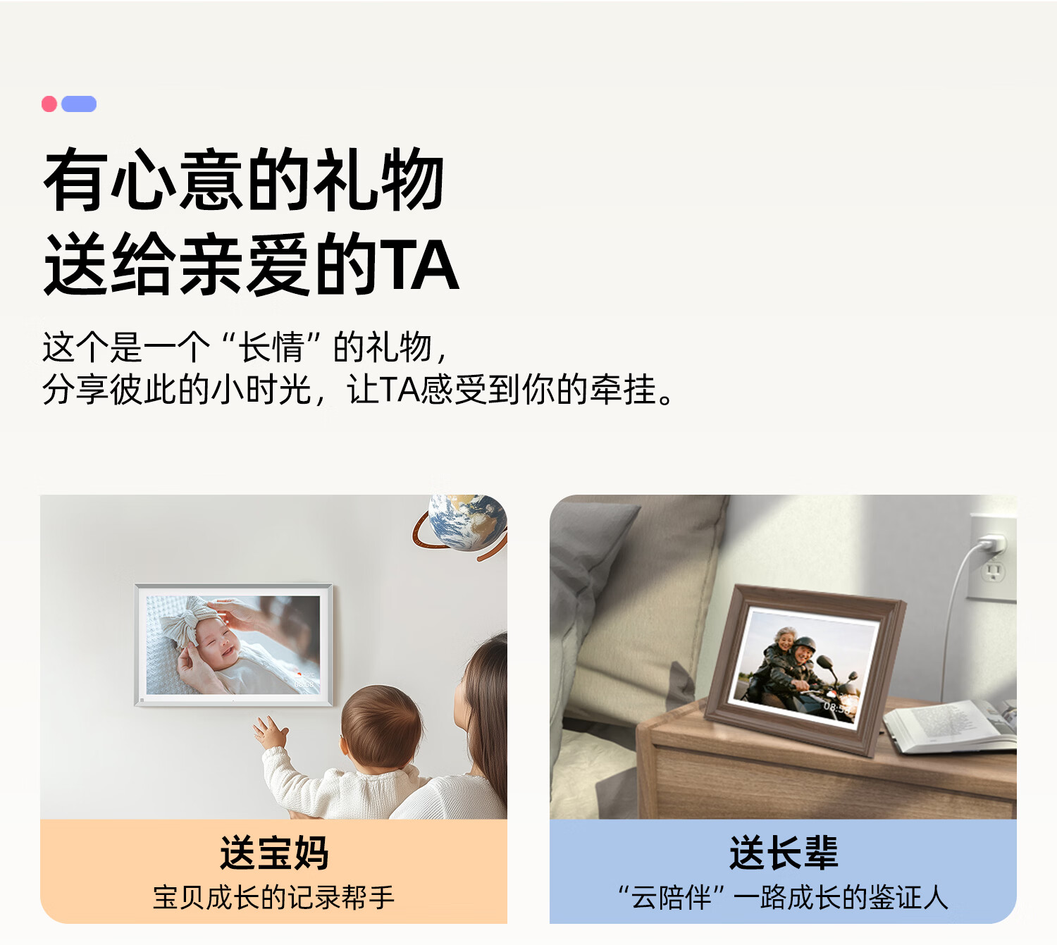 Nishi 10.1-Inch Wooden Digital Photo Frame, Wedding Engagement Mid-Autumn Festival Gift for Elders' Anniversary, Smart Cloud Album, High-Definition Touchscreen Display Player, Desktop Art Piece 5