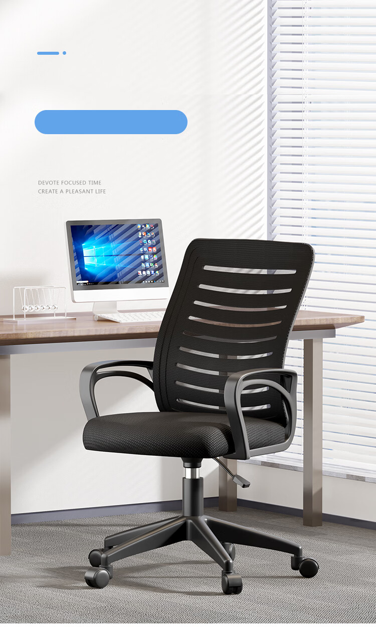 Annafu Computer Chair Home Office Chair Adjustable Swivel Ergonomic Gaming Backrest Chair BG501 Swivel Chair 1