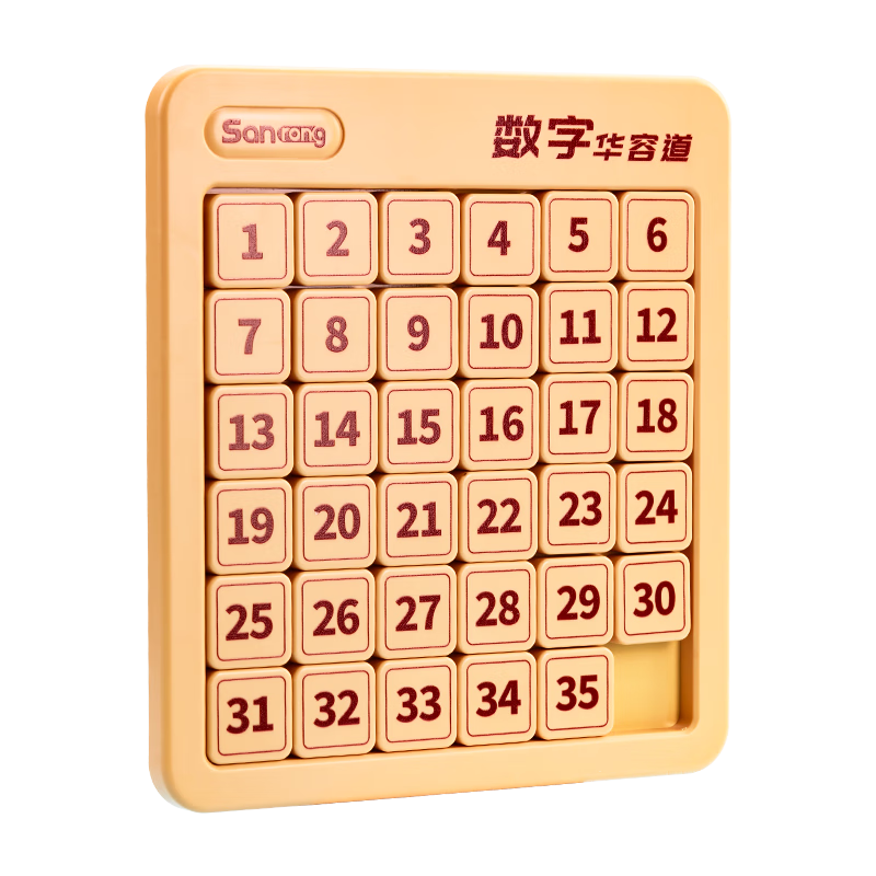 Congpai Children's 6x6 Magnetic Digital Sliding Puzzle Educational Intelligence Toy for Kids Ages 8-12 Children's Day Gift