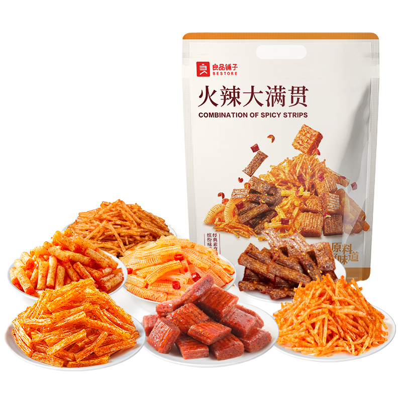 良品铺子 火辣大满贯618g零食大礼包辣条大辣片休闲零食办公室小吃量贩装
