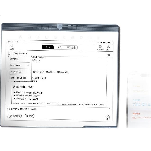 White Image 1