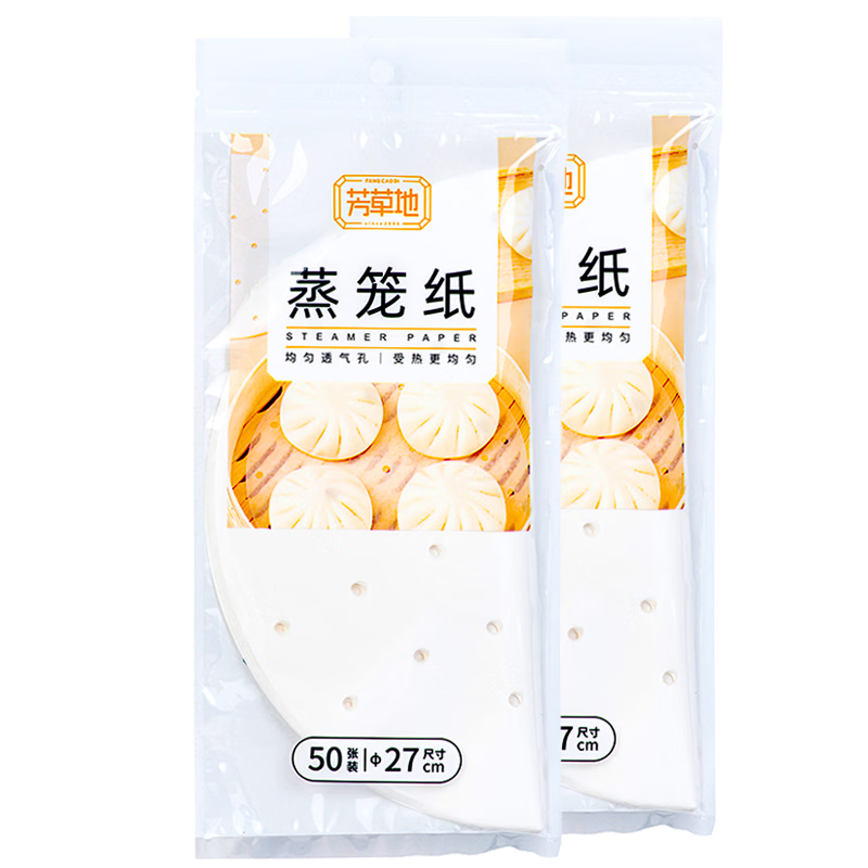Fangcaodi Steamer Paper, 100 Sheets, Disposable Steaming Paper for Buns And Mantou, Non-Stick Paper Liner for Xiaolongbao, Steamer Tray Paper, Diameter 27CM