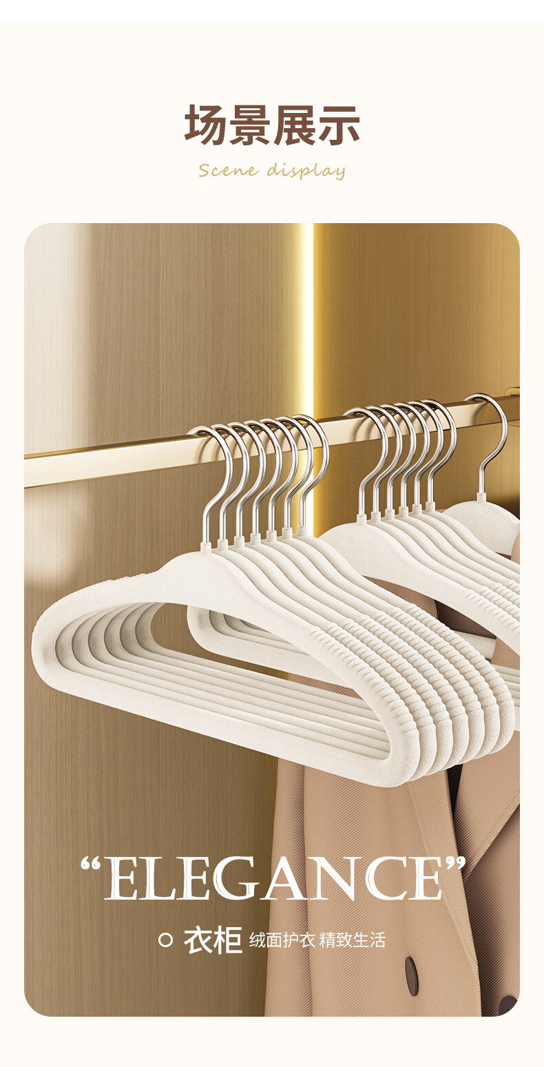 Baicaoyuan Flocked Non-Slip Hangers, Thickened Large Shoulder Protecting Clothes Hangers for Home Wardrobe, 10-Pack 13