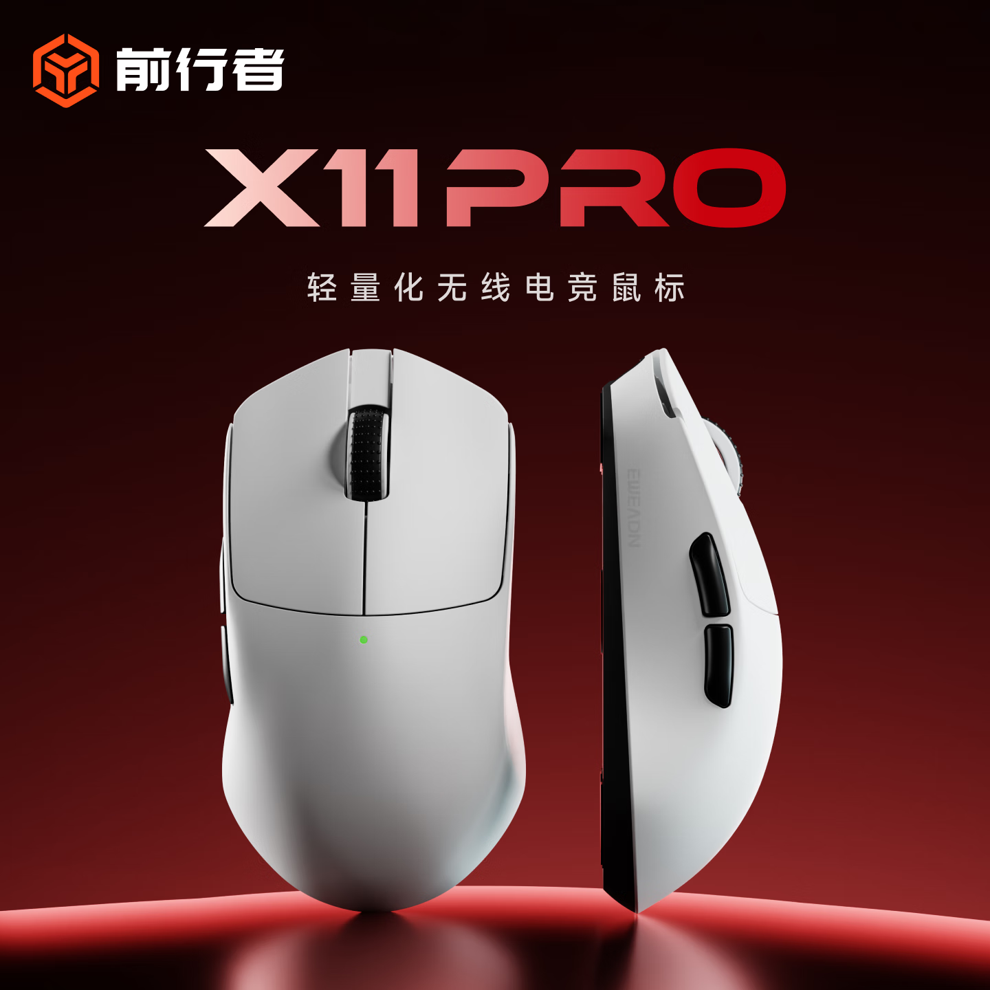 EWEADN X11PRO Wireless Bluetooth Tri-Mode Lightweight Gaming Mouse for Laptop and Desktop Office Use