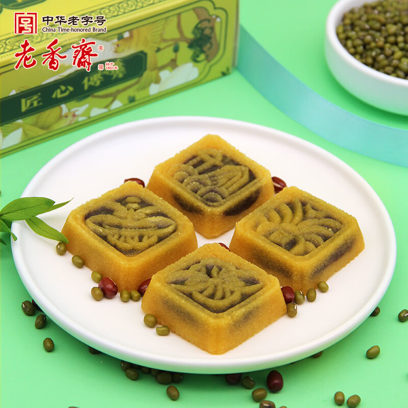 老香斋上海老字号特产老式绿豆糕饼礼盒装310g 团购伴手礼传统糕点零食