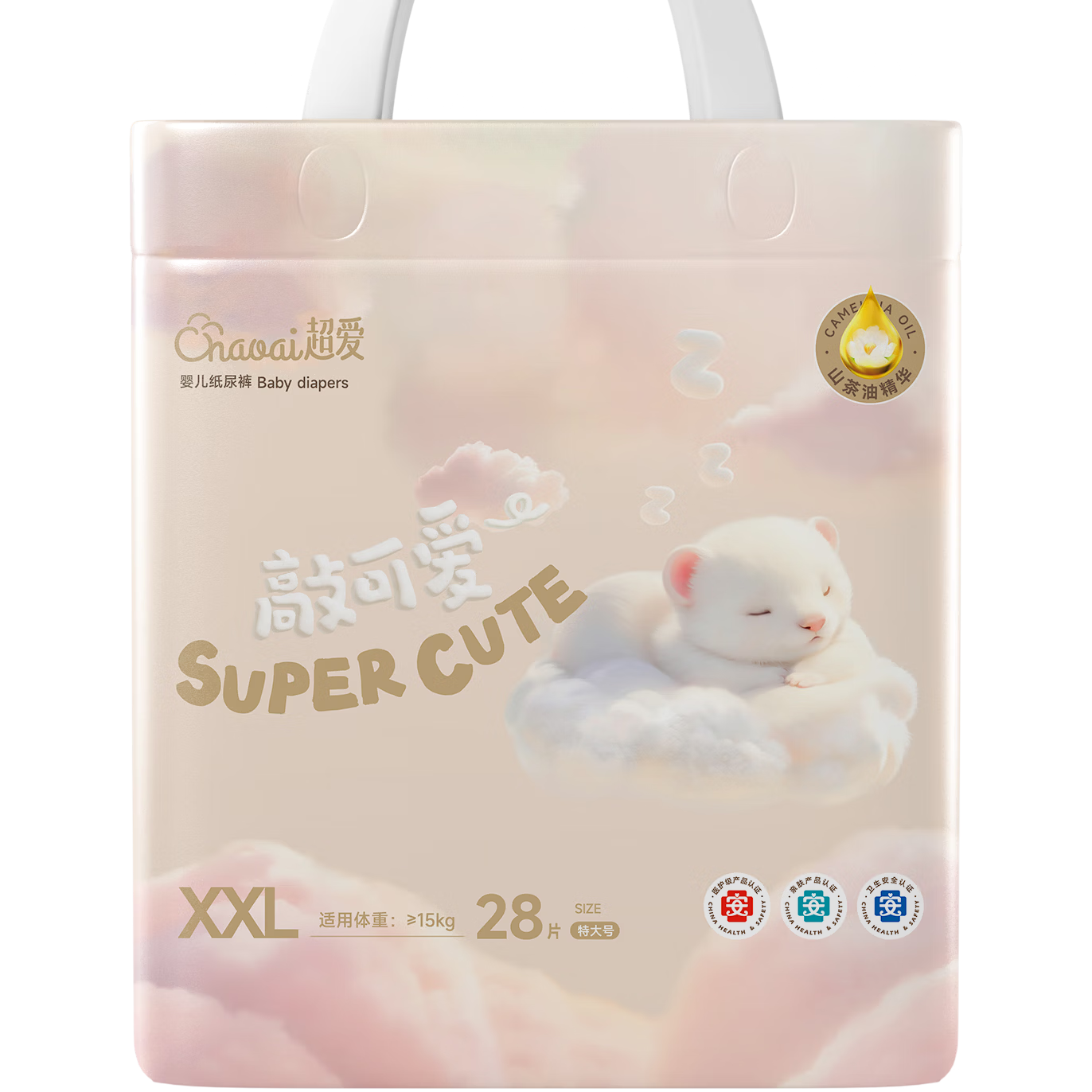 Super Cute Medical-Grade Diaper XXL Size 56pcs Baby Universal Newborn Dry Diapers