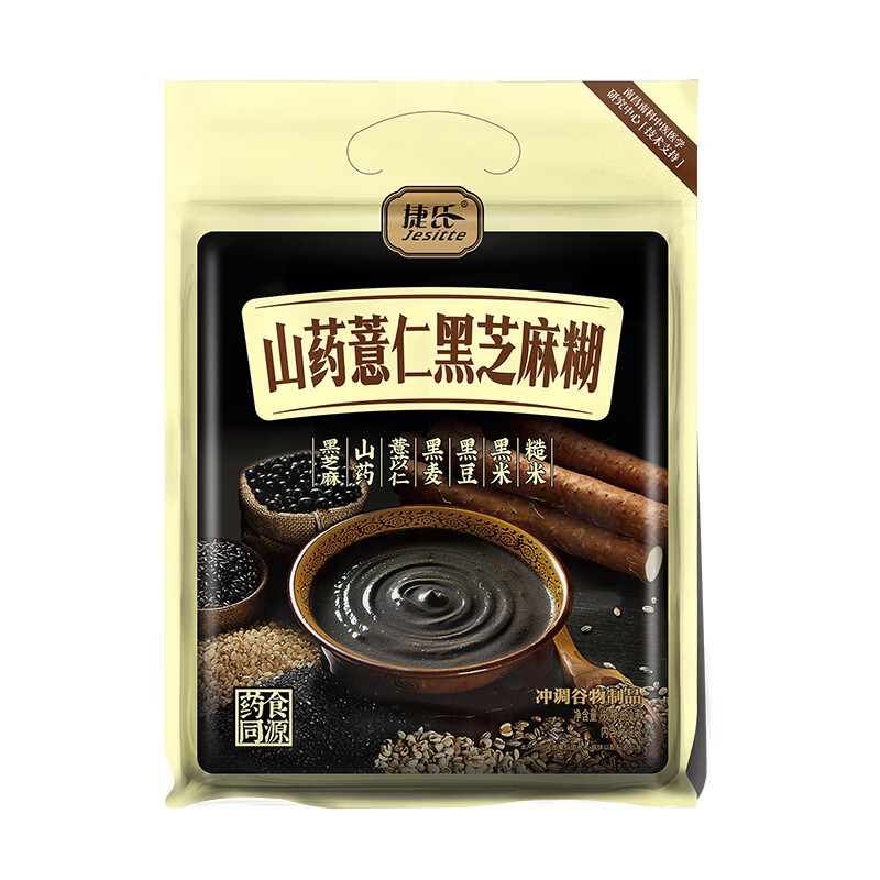 捷氏山药薏仁黑芝麻糊680g中老年人营养早餐食品五谷粗粮饱腹代餐粉