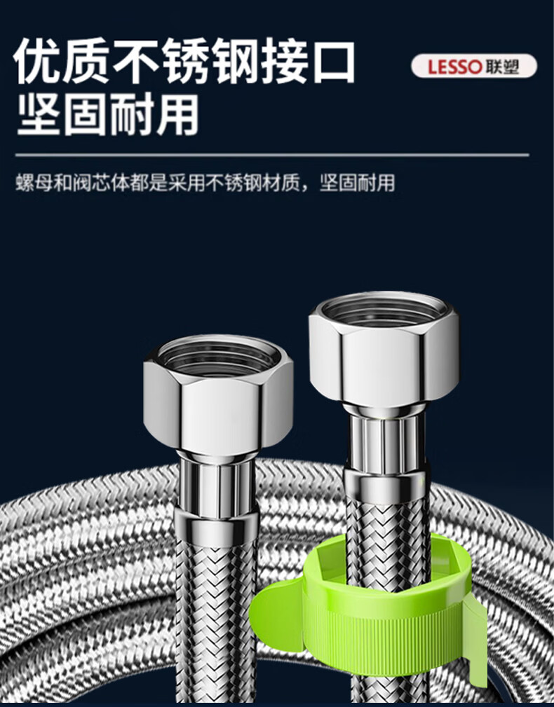 LESSO 4mm Stainless Steel Braided Flexible Hose Universal Cold and Hot Water Metal Pipe for Water Heater Toilet Tank Inlet 40cm 2