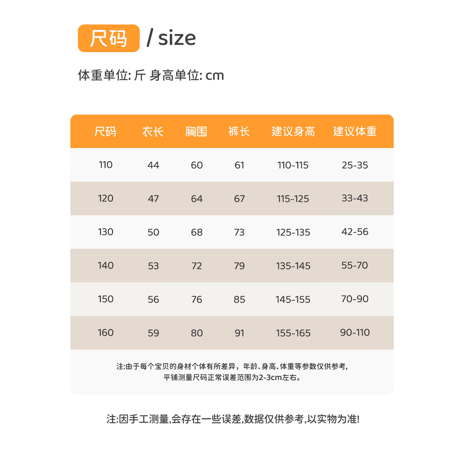 FENTENGCARE Children's Thermal Underwear Set 100% Cotton Autumn Winter Pajamas Girls Long Johns YR