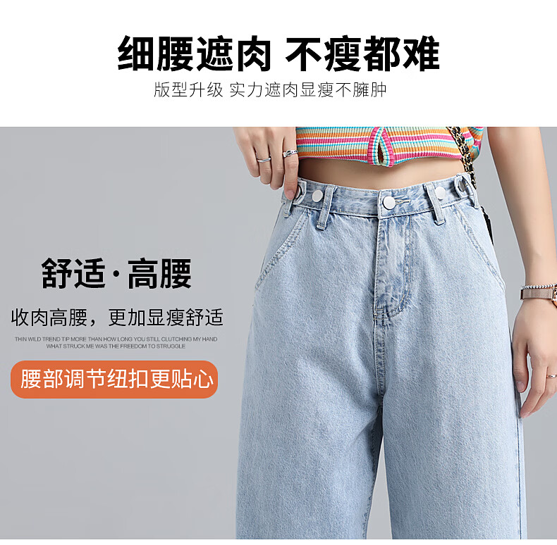 Jeanswest Women's Summer Wide-Leg Straight High-Waist Slim Fit Dark Blue Jeans M 4