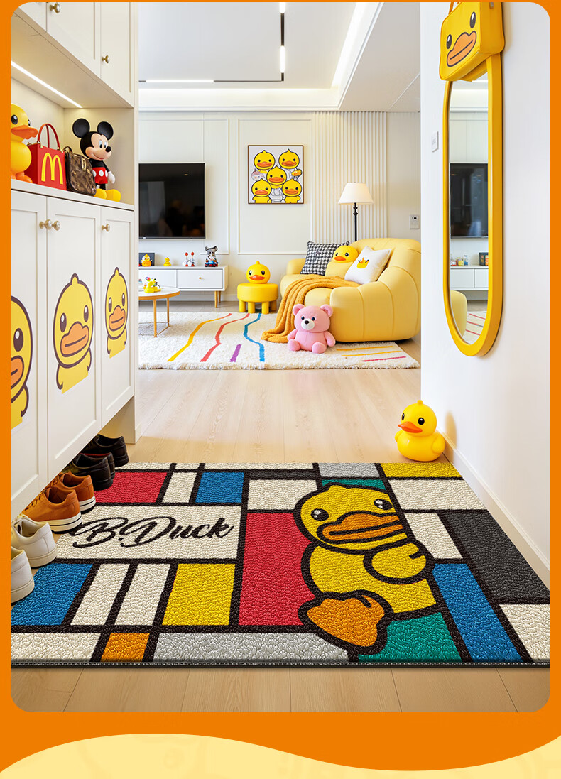 Da Jiang Little Yellow Duck Official Collaboration Entrance Door Mat 2026 New Model Floor Mat Carpet 60x90cm 10