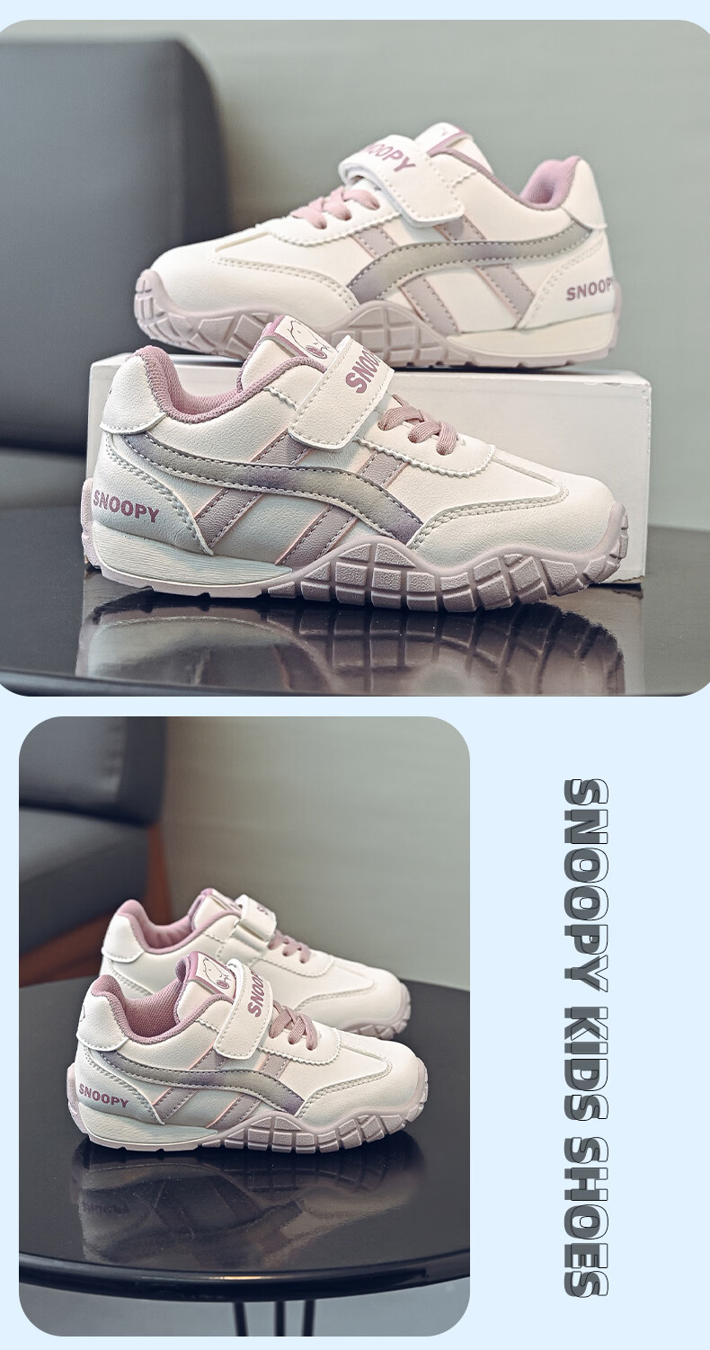 SNOOPY Spring Children's Sports Shoes Soft Sole Girls Running Shoes Boys Casual Versatile Training Shoes 0036 Beige/Black Size 35 1