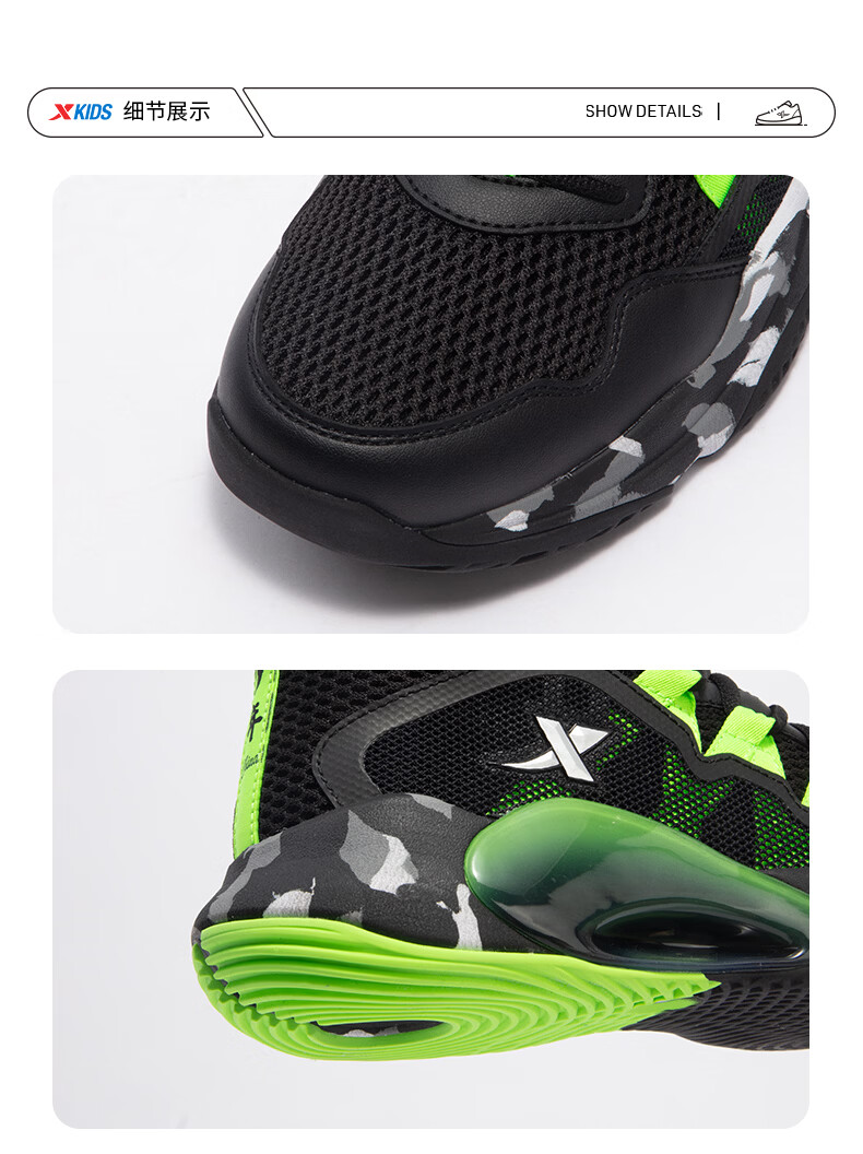 Xtep Kids Zhanmou Mesh Leather Sports Shoes Boys Protective Non-Slip Basketball Shoes Black/Silver Size 34 21