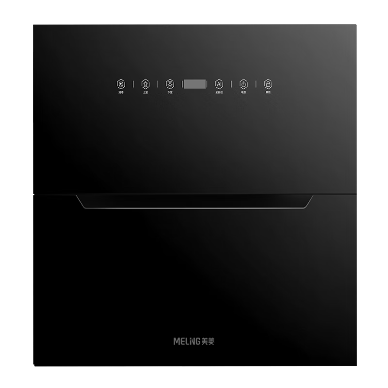 MeiLing Built-in 110L Large Capacity Household Kitchen Sterilizer Cabinet, Two-Star High-Temperature UV Stainless Steel Disinfection Cabinet [Government Subsidy] ZTD-M110Q2
