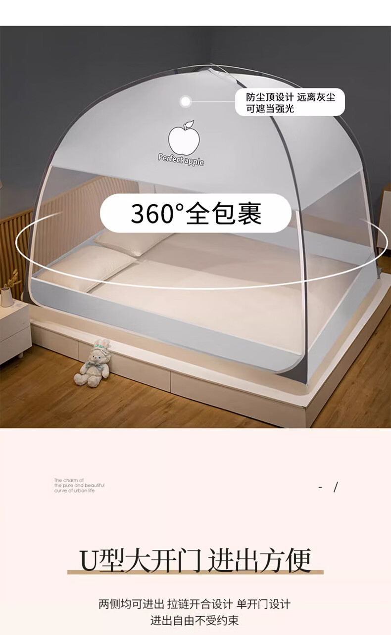 AVIVI Class A Student Mosquito Net Dormitory, Mongolian Pack Mosquito Net, Double Door, 1.2 Meters, Apple [Suitable for Both Upper And Lower Bunks] 8